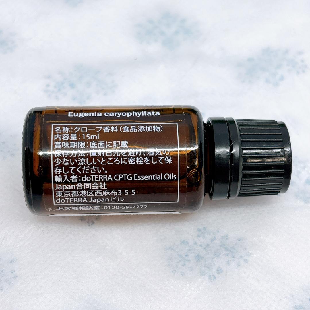 Alice メタPWR・ローズマリー・コパイバ・クローブ・ゼンジェスト