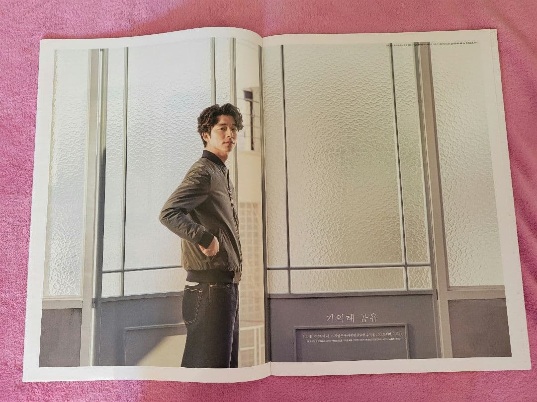 【韓国】HIGH CUT VOL. 8 (2022年2月)　コン・ユ