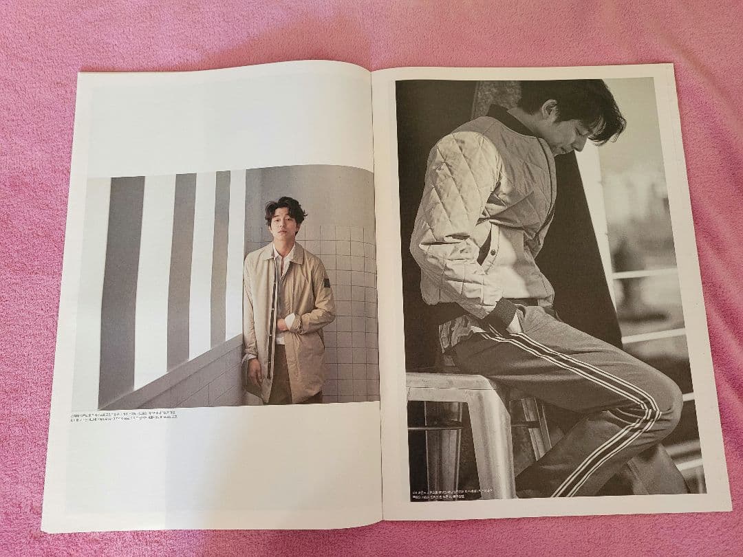 【韓国】HIGH CUT VOL. 8 (2022年2月)　コン・ユ