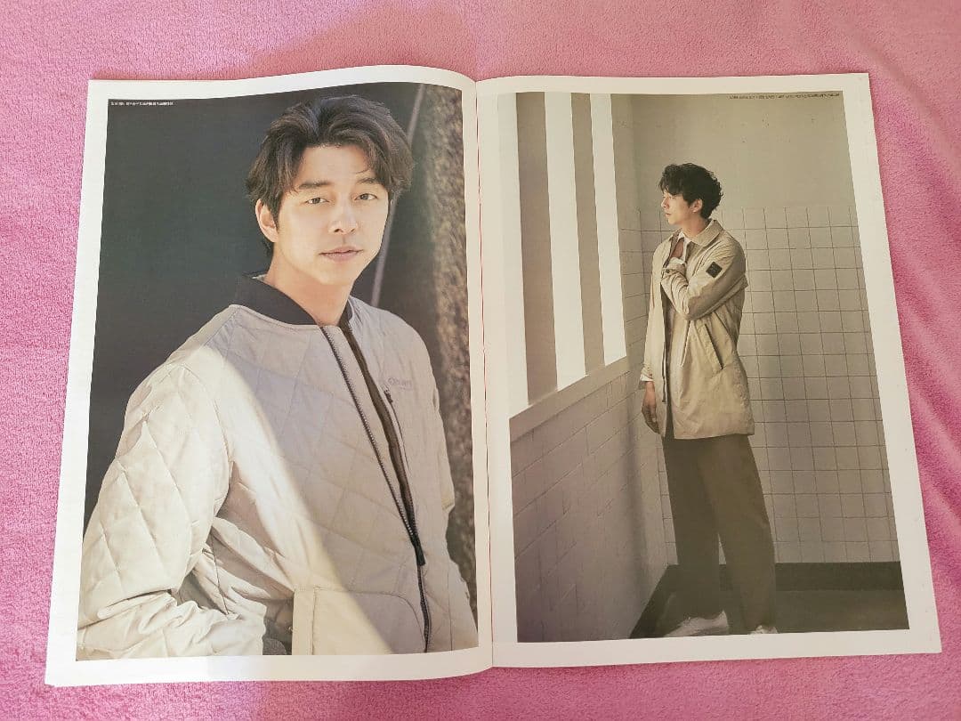 【韓国】HIGH CUT VOL. 8 (2022年2月)　コン・ユ