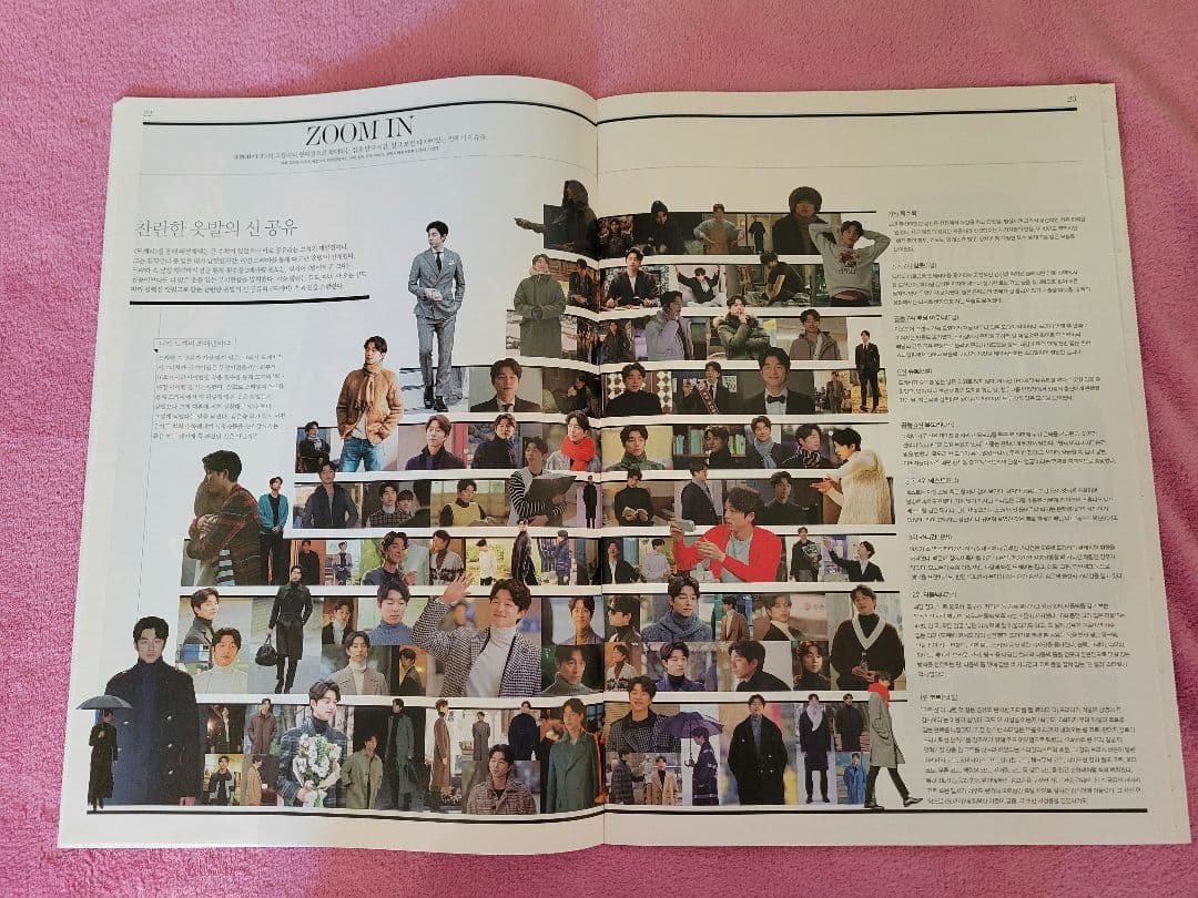 【韓国】HIGH CUT VOL. 8 (2022年2月)　コン・ユ