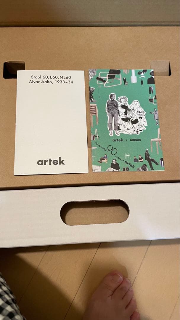 【在庫1のみ】Artek + Moomin アルテック＋ムーミン　スツール60