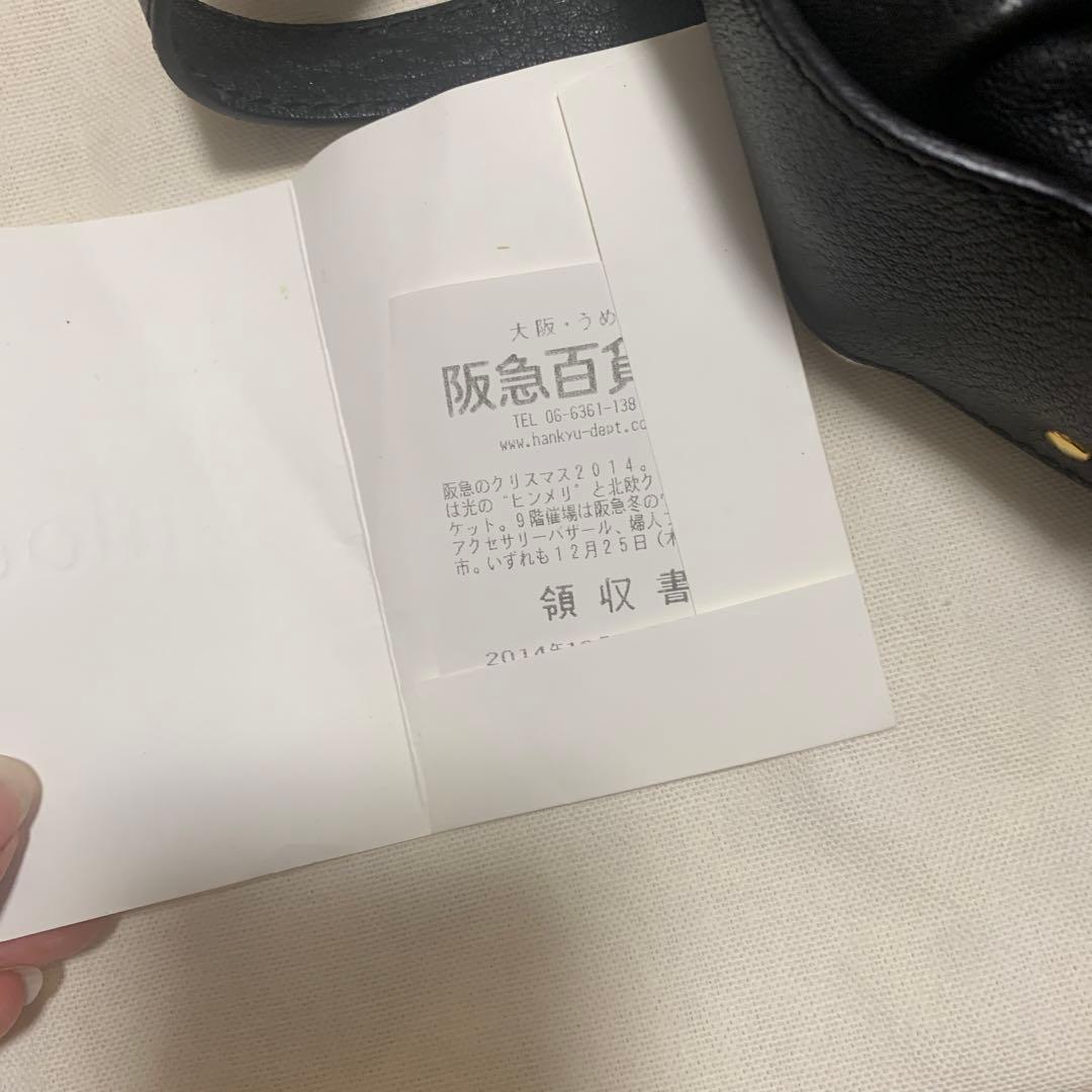 抹茶さん専用　　クロエ　バック