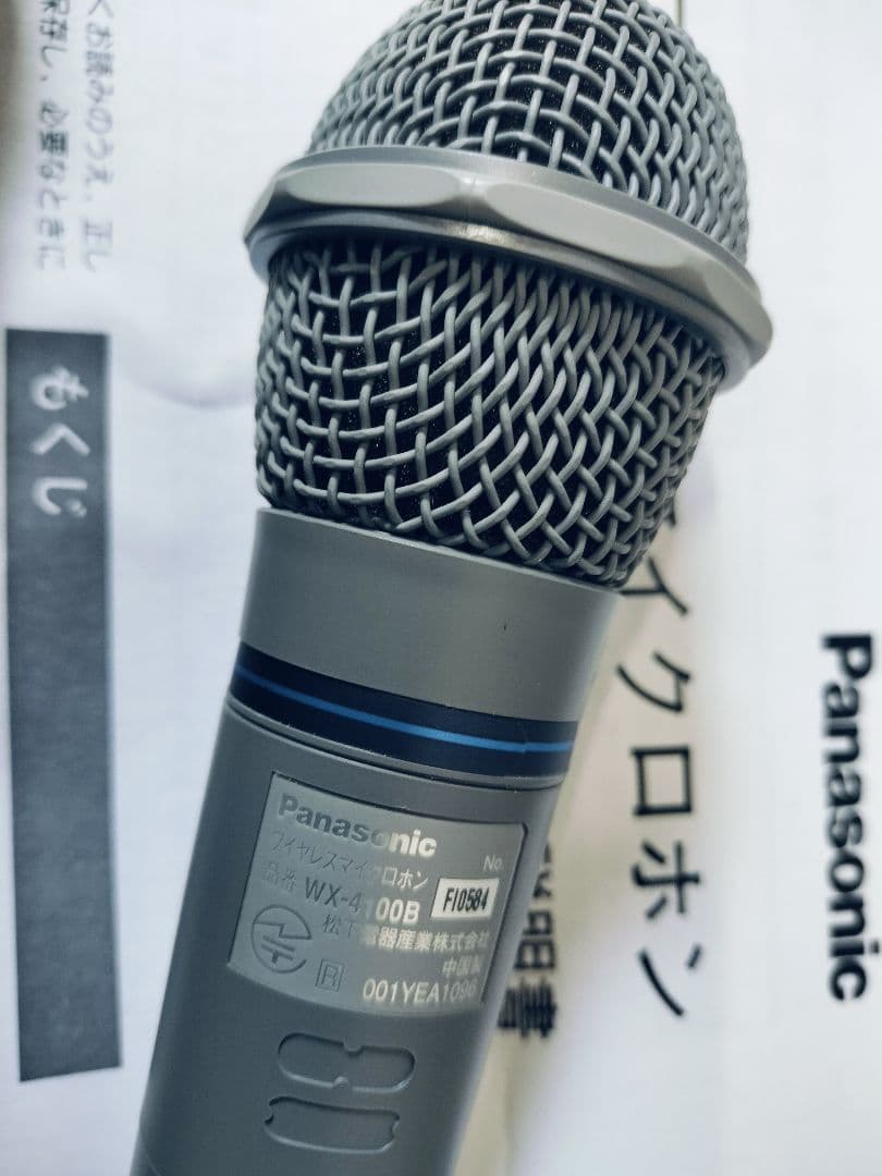 ワイヤレスマイク WX-4100B パナソニック 800MHz