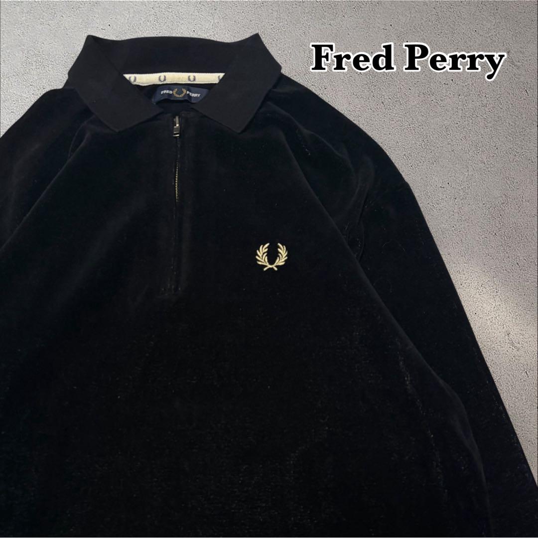 Fred Perry ベロア ハーフジップ ニットポロ 海外企画 ブラック