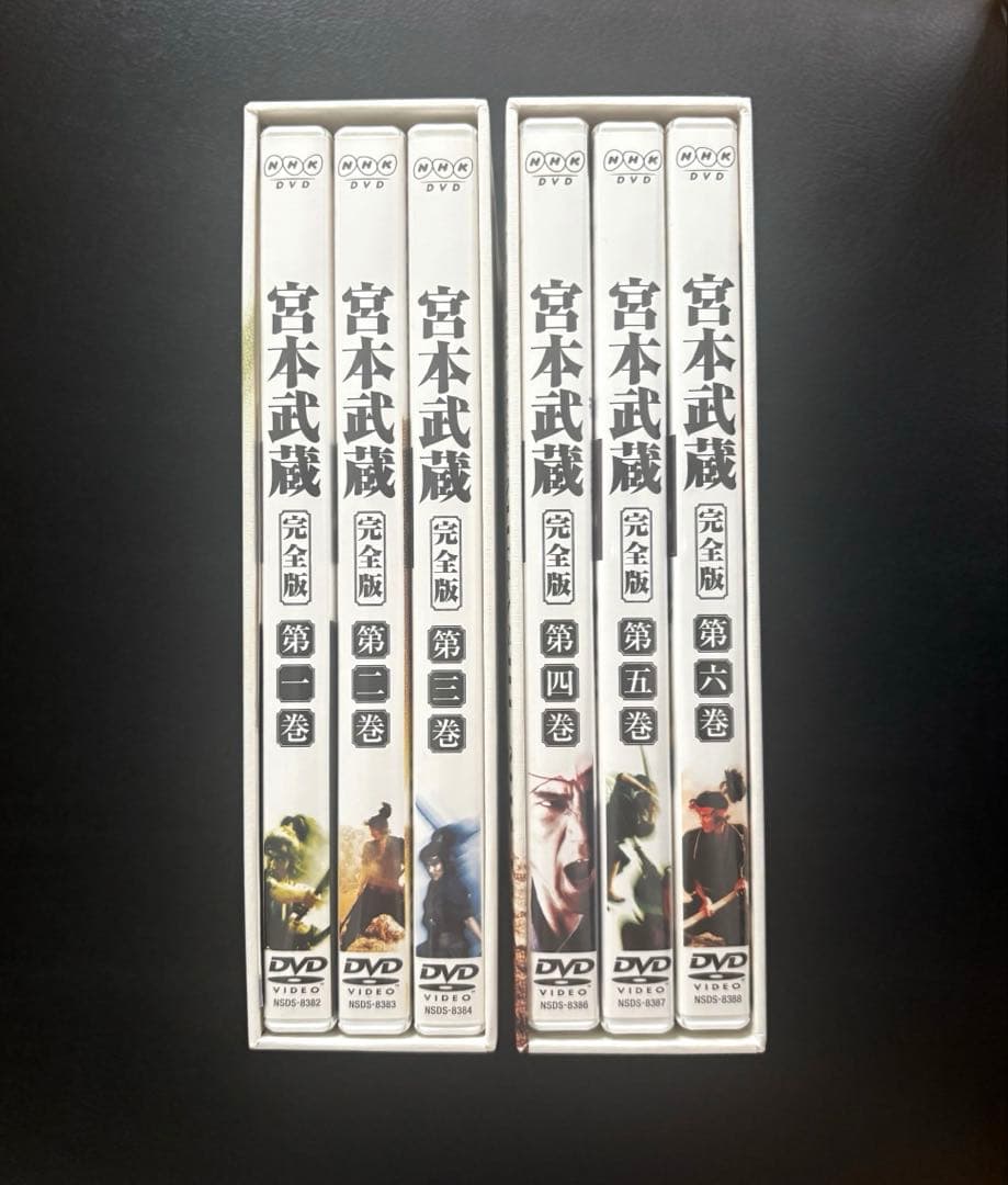 『宮本武蔵 完全版』 DVD 第壱集・第弐集（役所広司 主演）