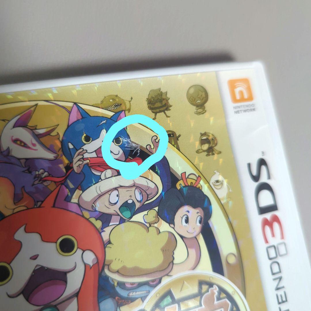 DS 3DS 妖怪ウォッチ2 元祖・本家・バスターズ＋3DSLL本体