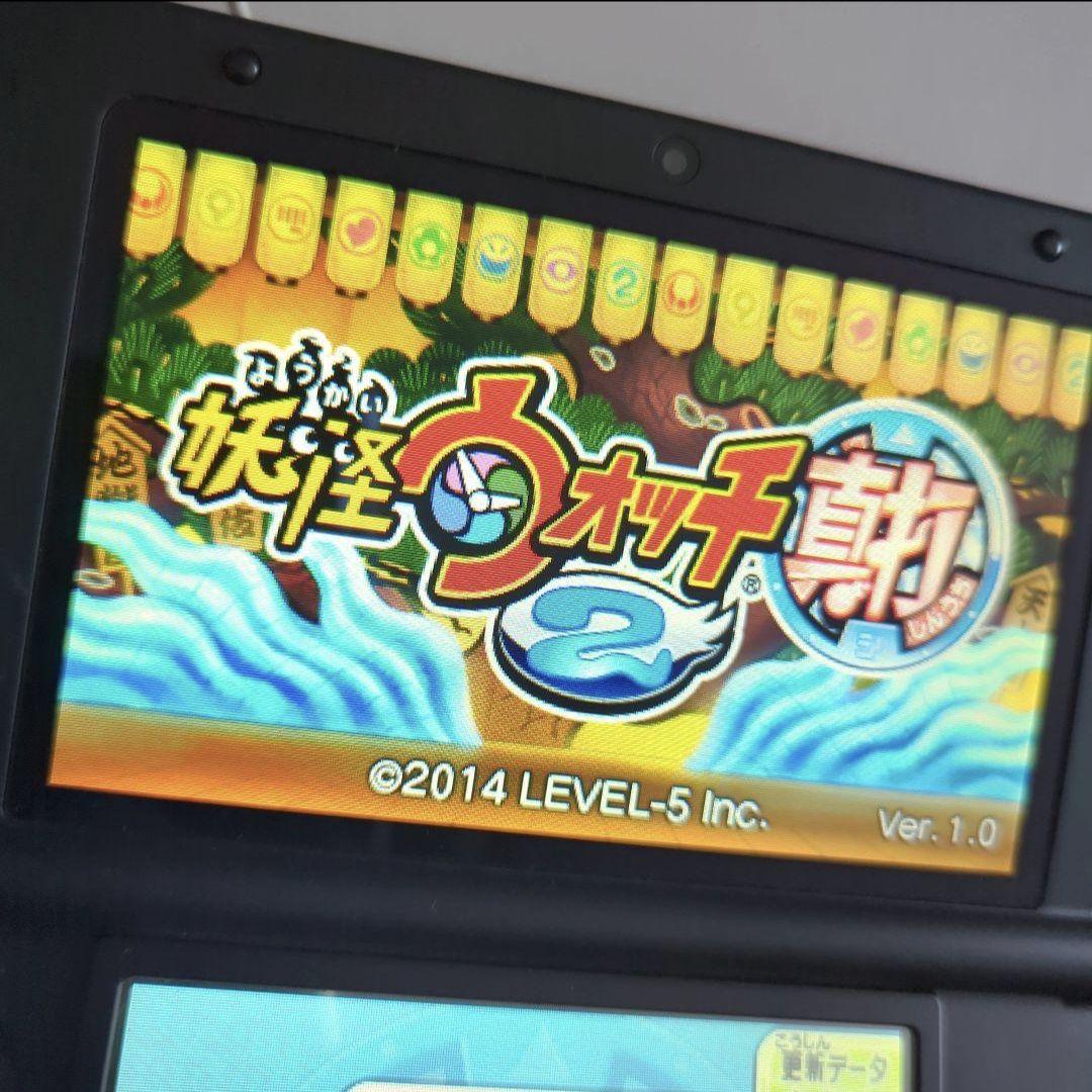DS 3DS 妖怪ウォッチ2 元祖・本家・バスターズ＋3DSLL本体