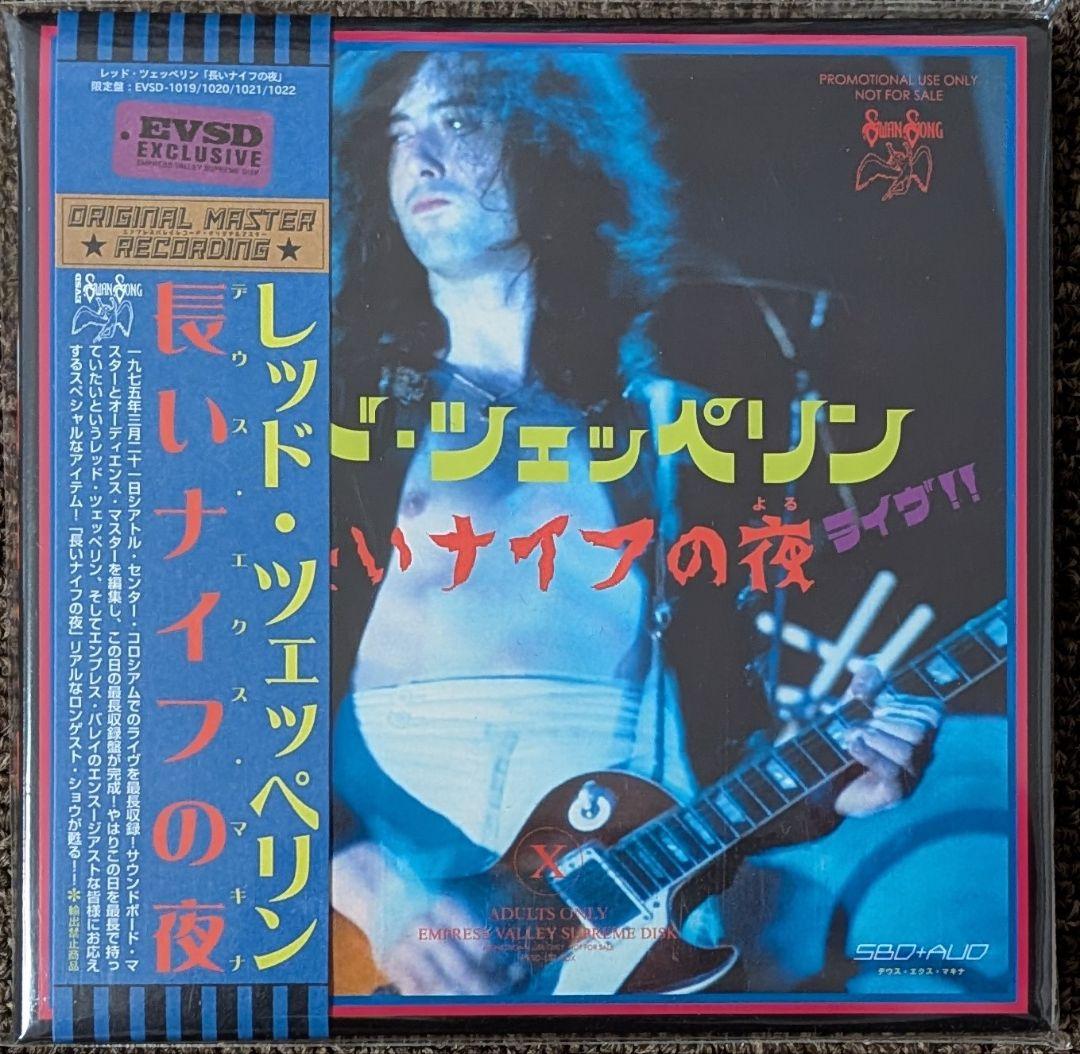 レッド・ツェッペリン:長いナイフの夜⭐️紙ジャケ4CD