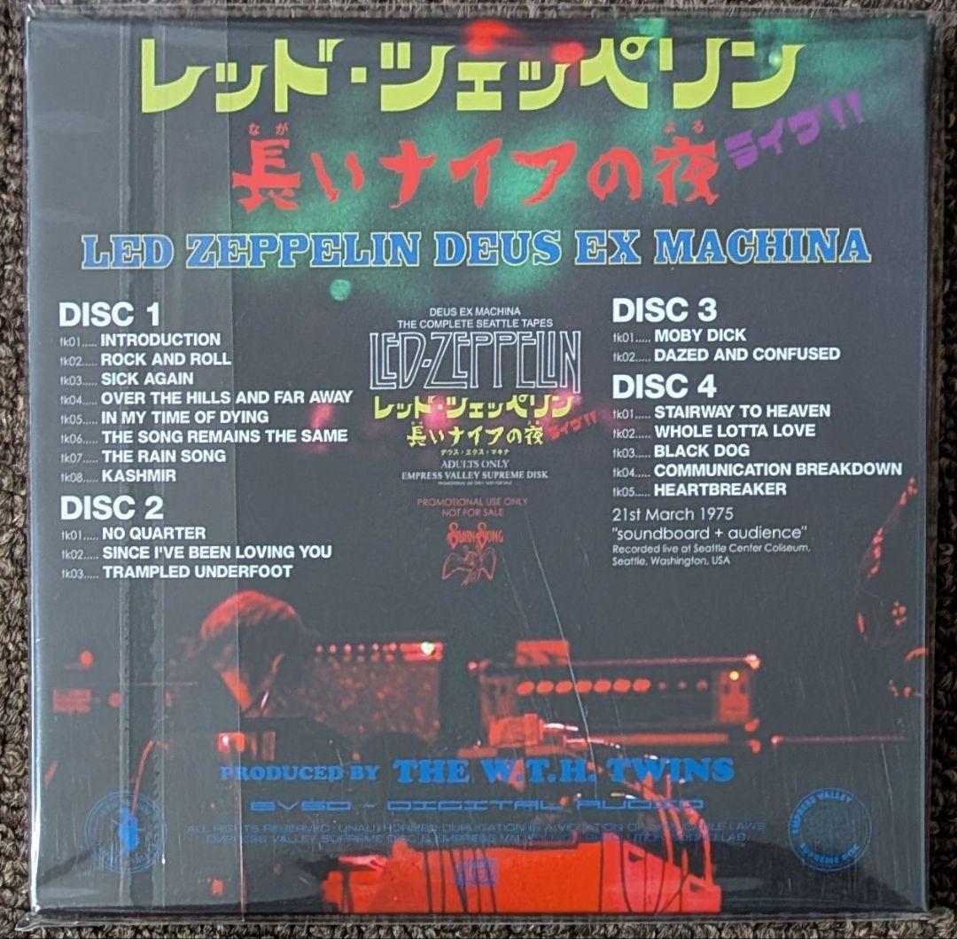 レッド・ツェッペリン:長いナイフの夜⭐️紙ジャケ4CD