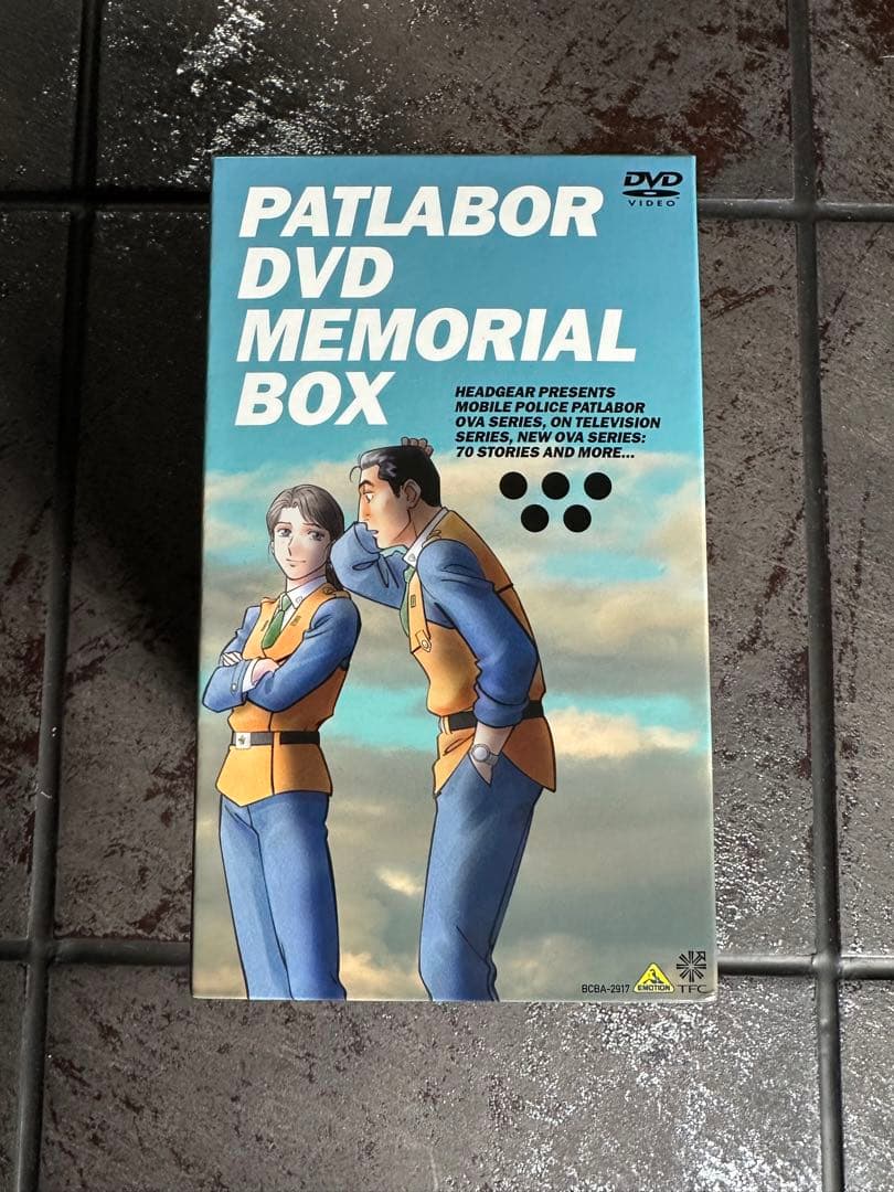 アニメ PATLABOR DVD MEMORIAL BOX