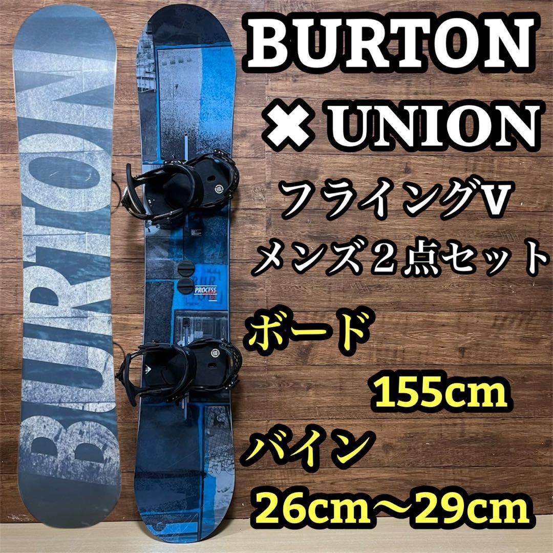 訳あり品　BURTON フライングV メンズスノーボード　２点セット　値下げ不可