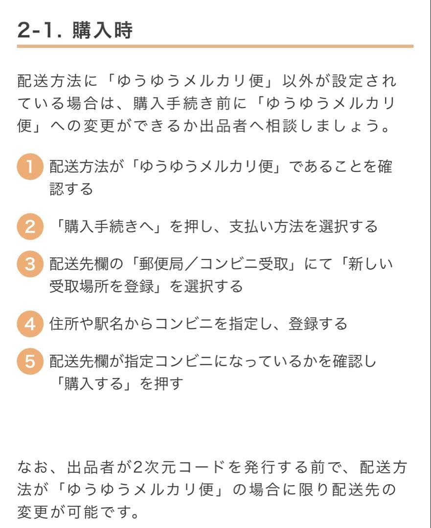 Travis Japan Road to A（初回T盤・J盤・通常盤初回プレス）