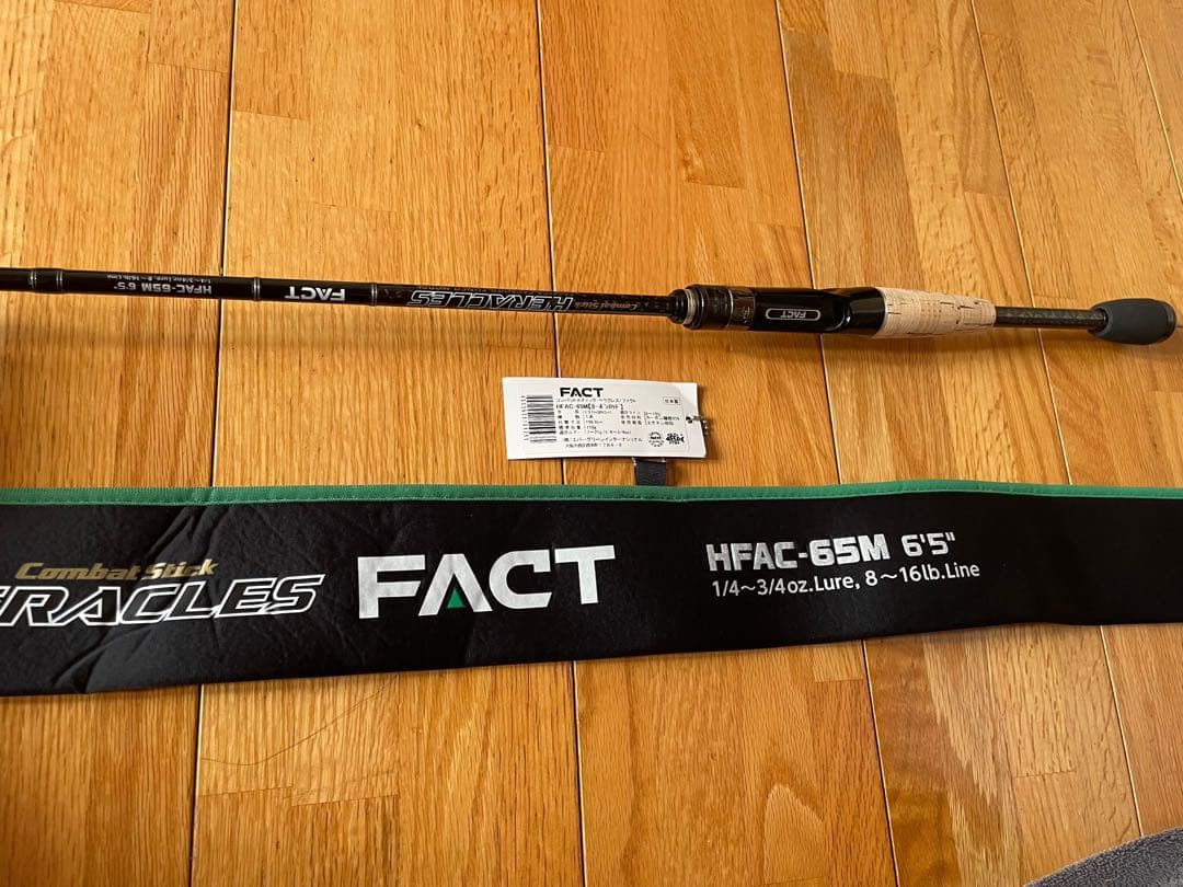 エバーグリーンヘラクレスFACT HFAC-65M 6'5\