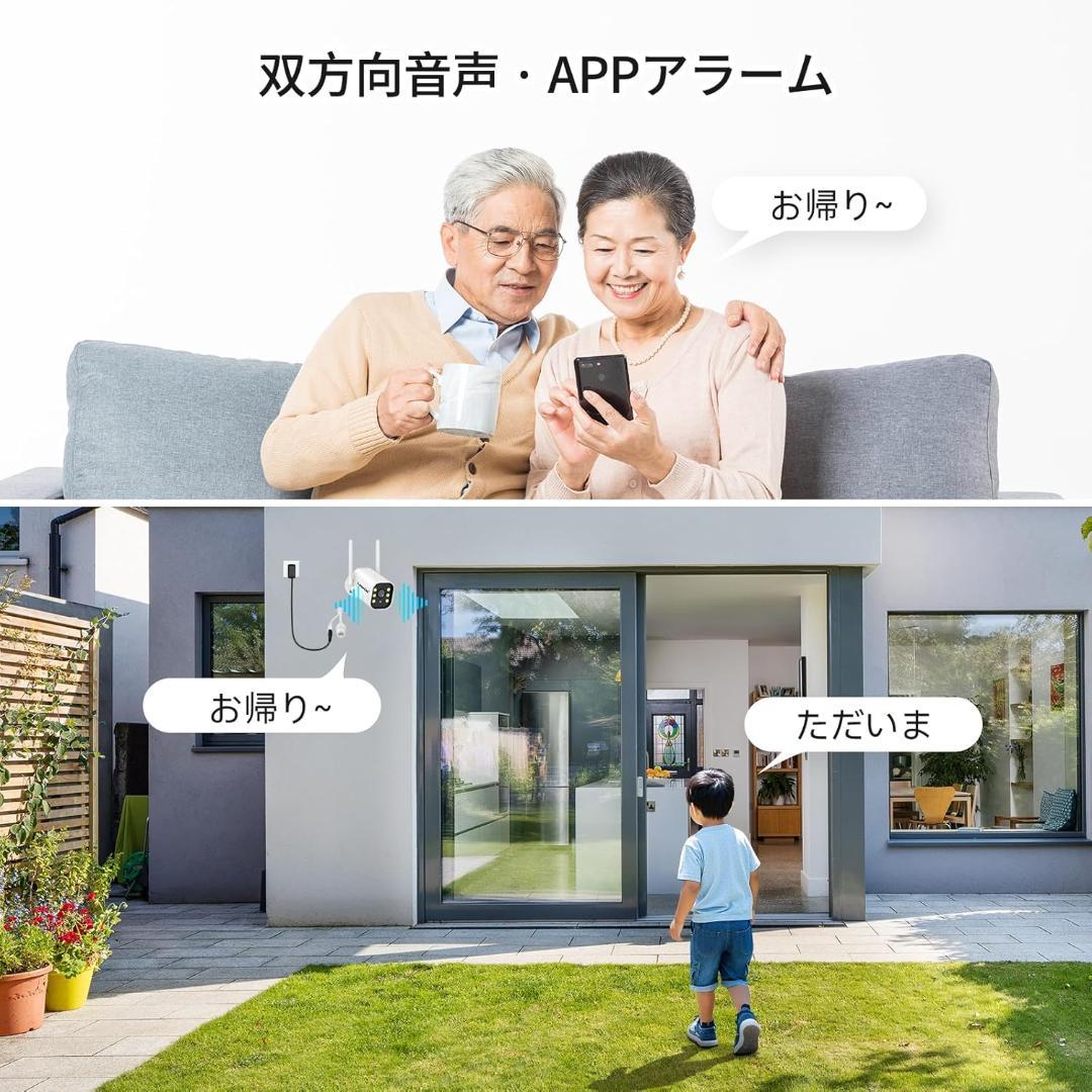たかな ★最安値★ 防犯カメラ 屋外 2台 モニター付き ワイヤレス 12