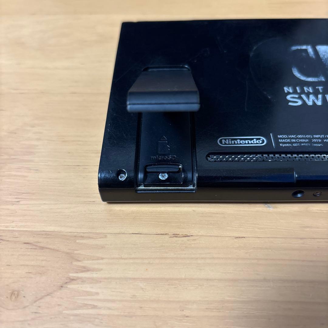 おまけ付き 訳ありNintendo Switch