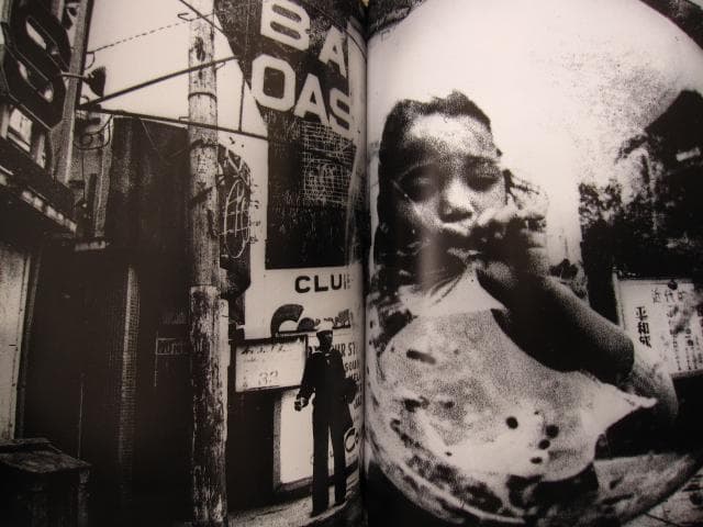 東松照明1951-60　初版　帯付き