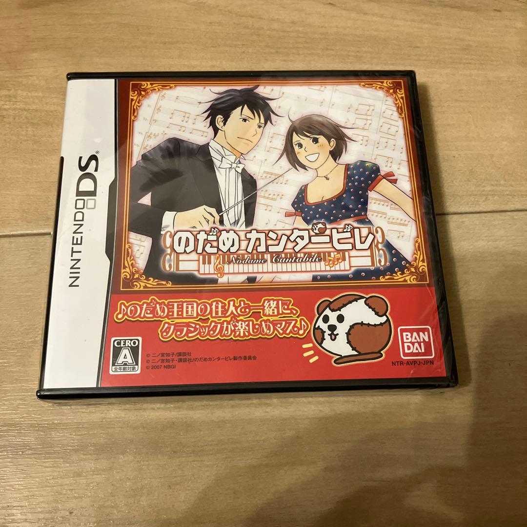 のだめカンタービレ