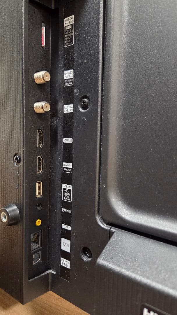 【値下げ】2022年製 Hisense 32インチ 液晶テレビ