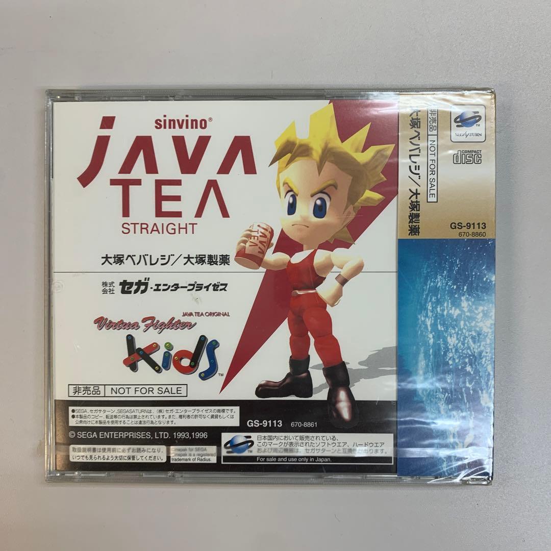 バーチャファイターキッズ　未開封