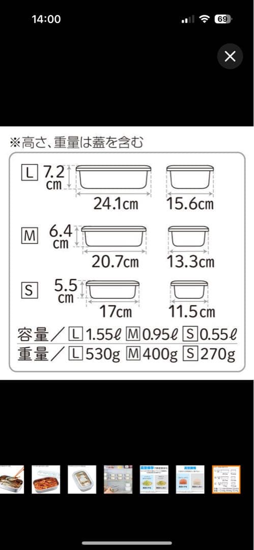 アサヒ軽金属　真空サラダボウル　真空フレッシュボックスS、M　ポンプ付き