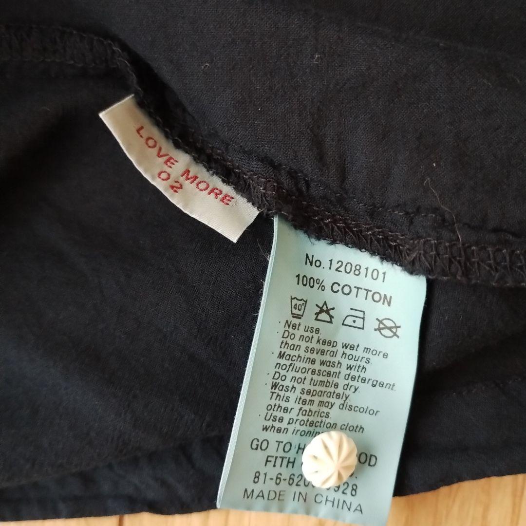 ゴートゥーハリウッド　シーチングフリルブラウス