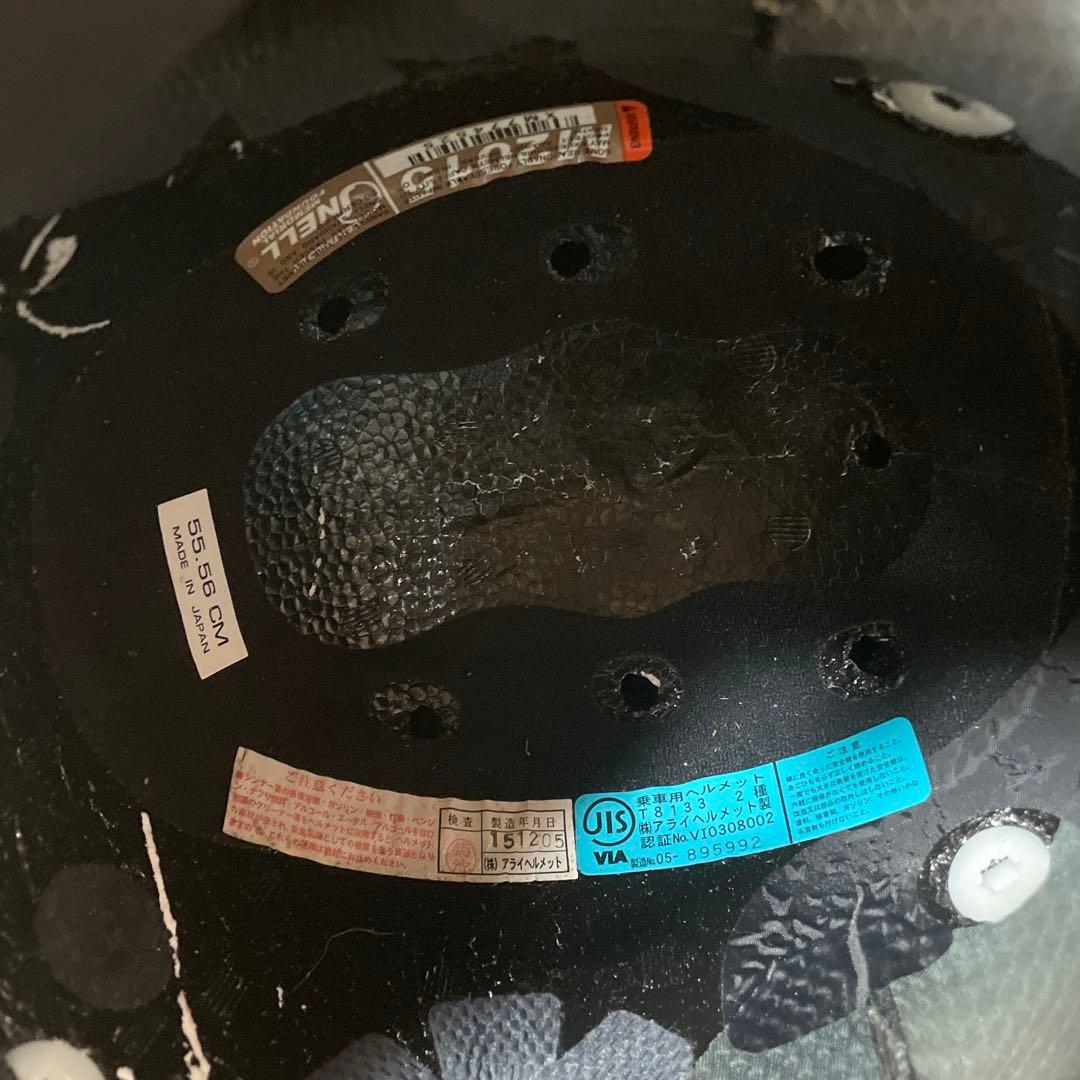 アライ　VZ-Ram4 HARADA TOUR