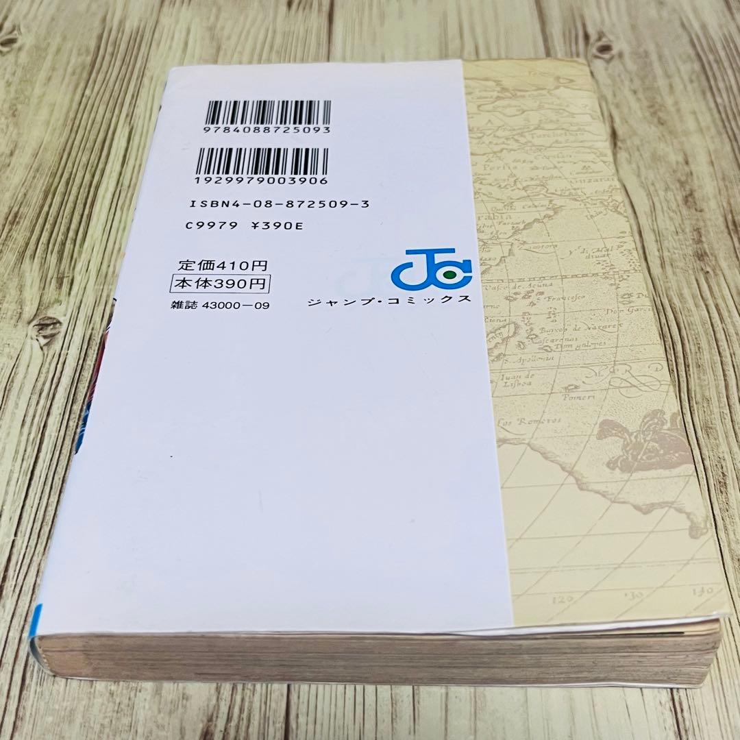 K*I様 【コミックニュース付き】 ワンピース 1巻 1刷 初版 ジャンプ 集英