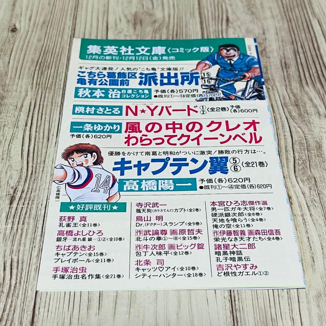 K*I様 【コミックニュース付き】 ワンピース 1巻 1刷 初版 ジャンプ 集英