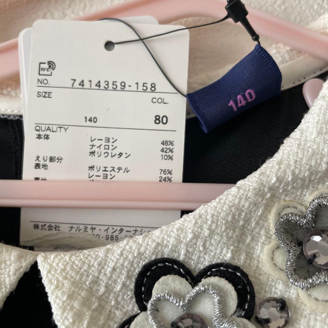 【専用】アナスイミニ♡ANNA SUI mini ワンピース　140