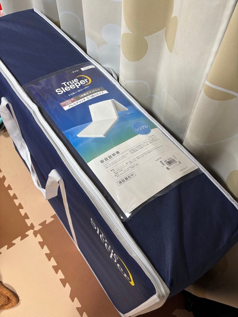 トゥルースリーパー プレミアリッチ三つ折り 柔らかめ低反発マットレス シングル