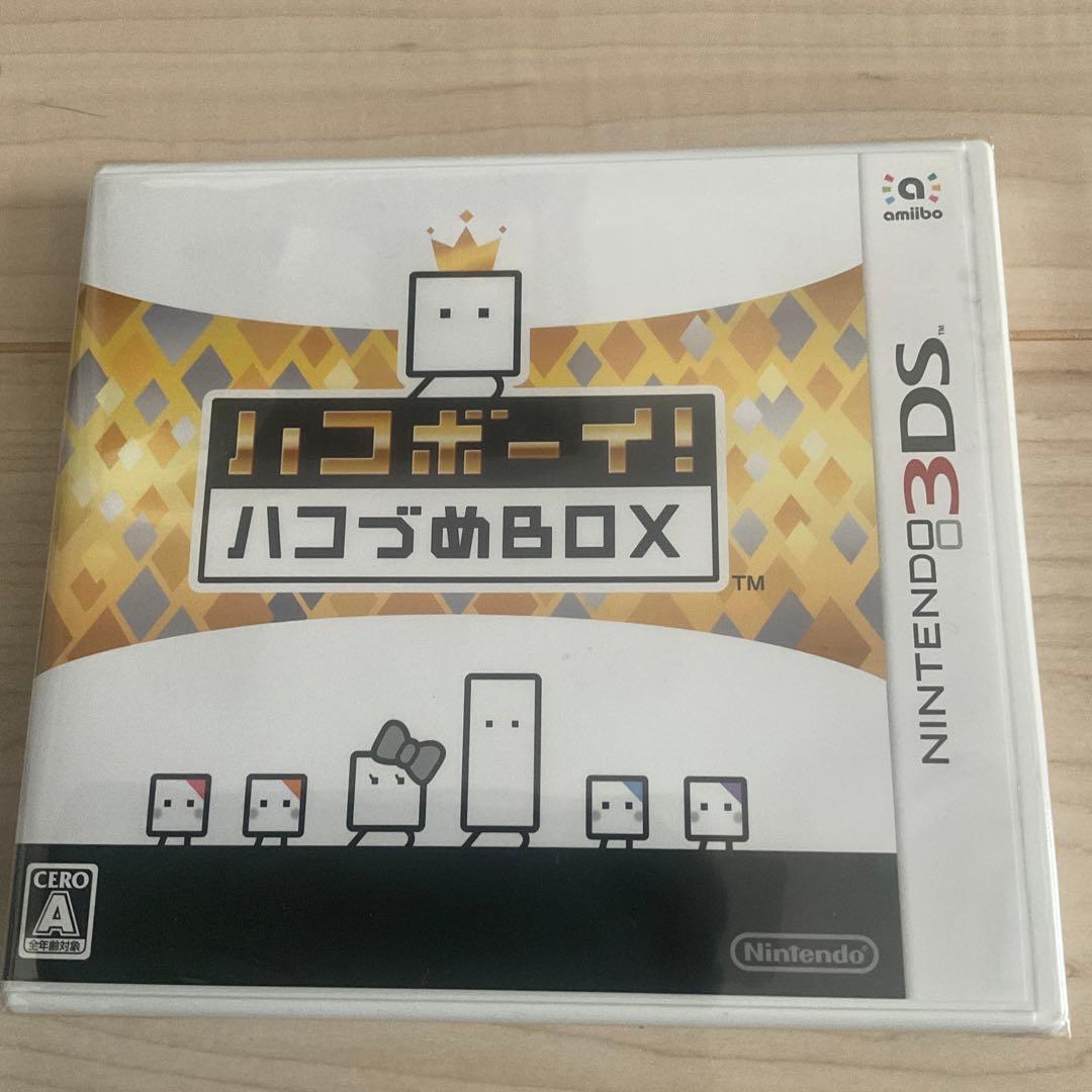 3DS ハコボーイ ハコづめBOX