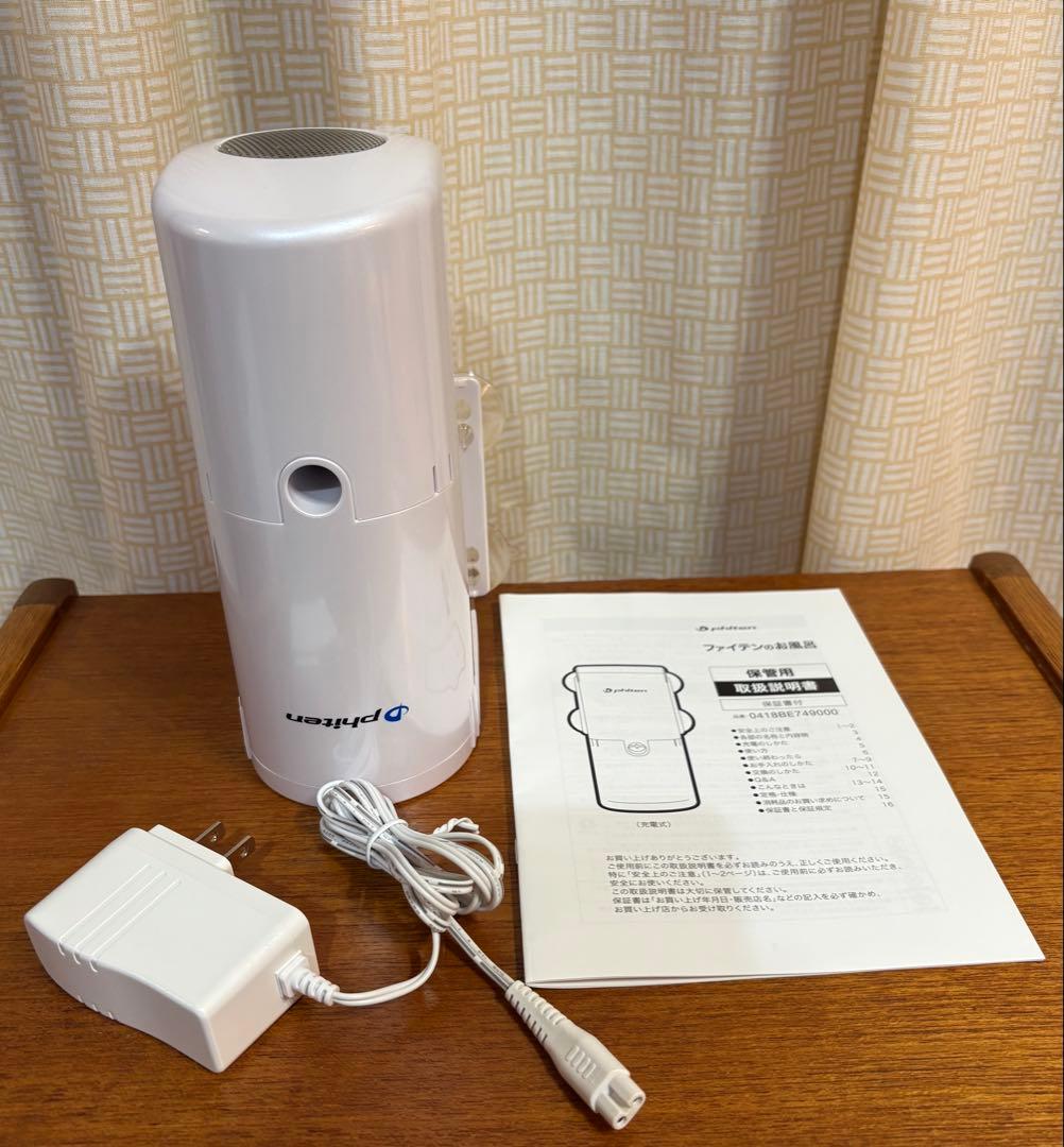 me10969 ★ ファイテンのお風呂