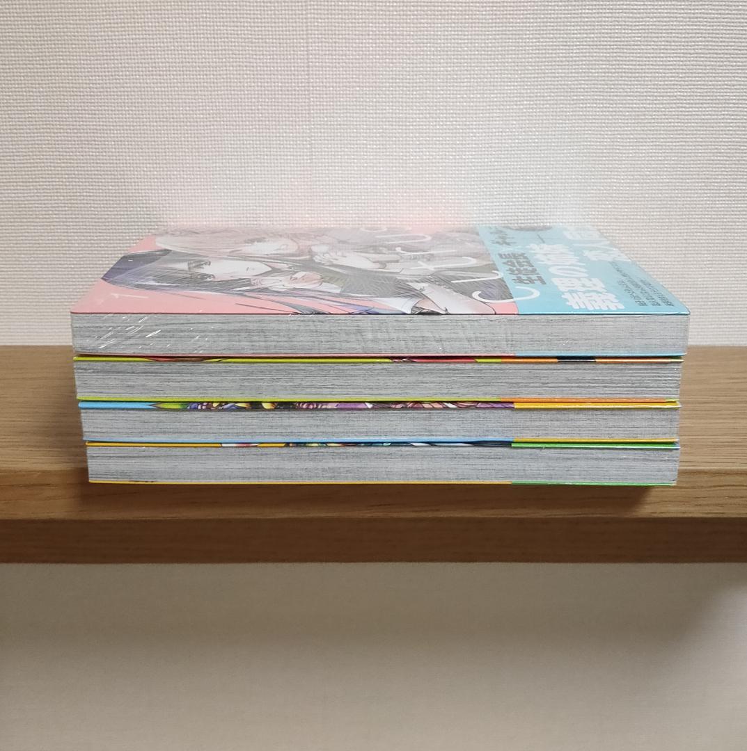 【新品】サブロウタ citrus+ 1巻～4巻　帯付き　シュリンクあり　シトラス