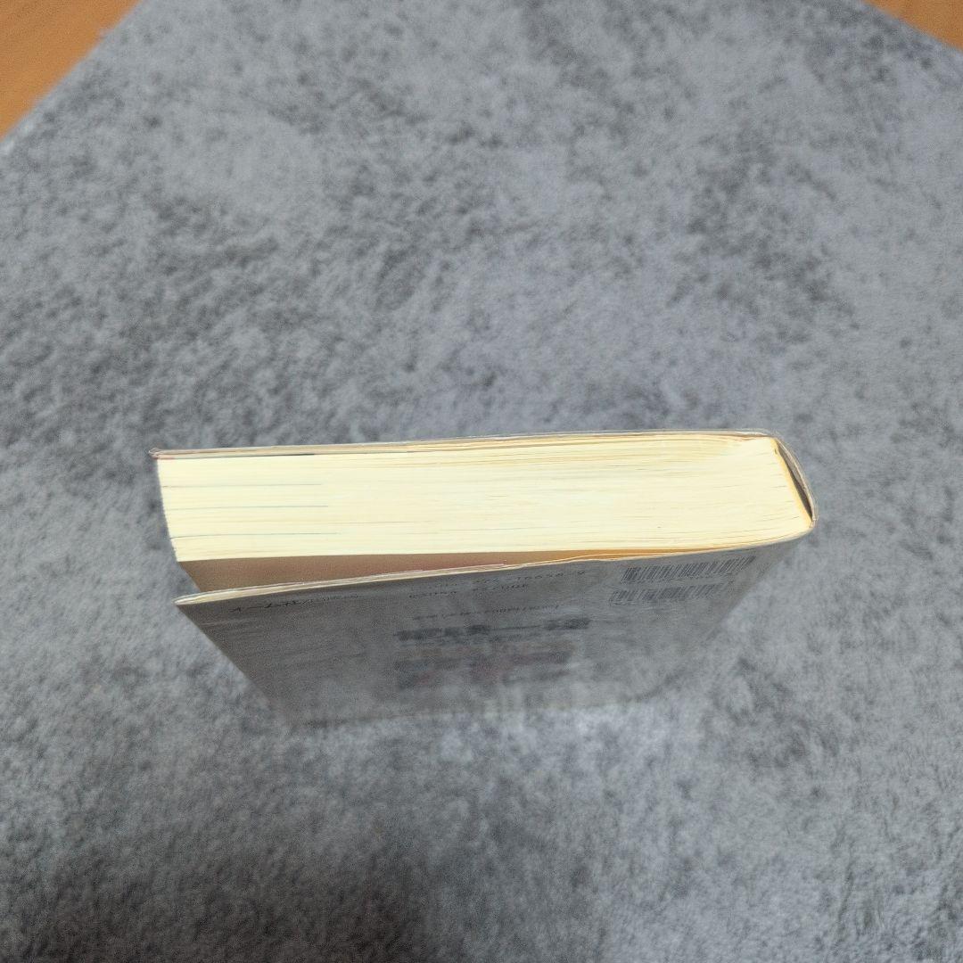 電験一種一次試験の完全対策