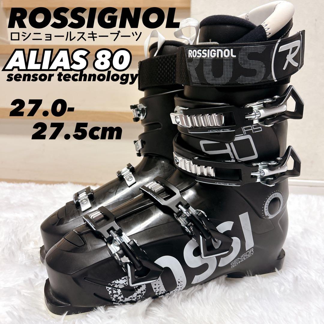 ROSSIGNOL スキーブーツ ALIAS 80 27.5cm ロシニョール