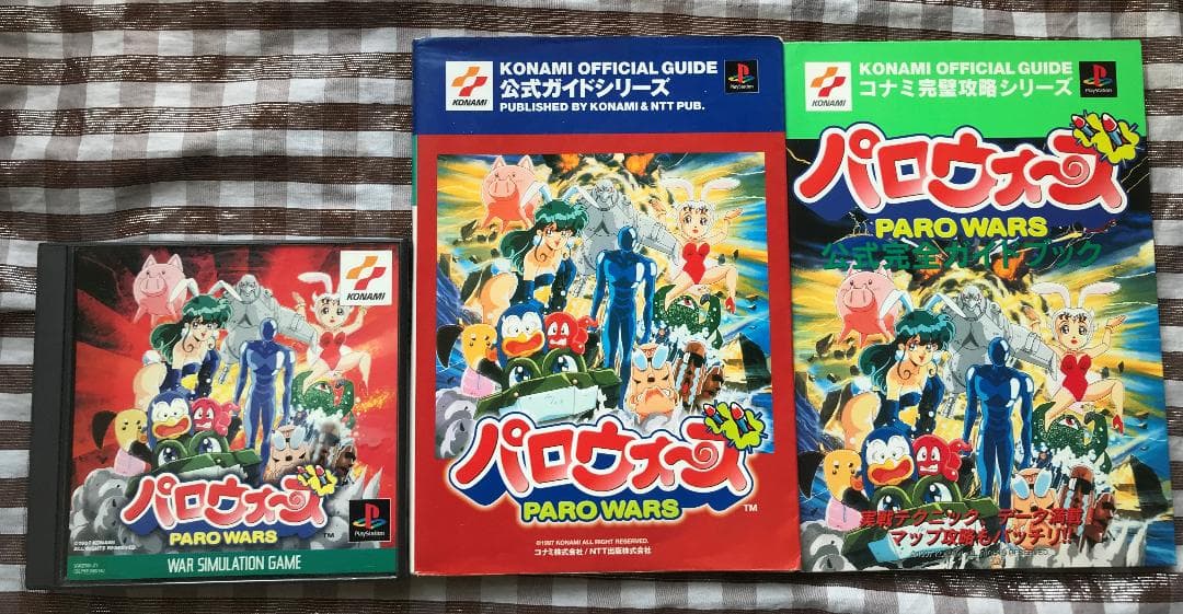 PS パロウォーズ　帯　ハガキ付き　攻略本セット　公式完全ガイドブック