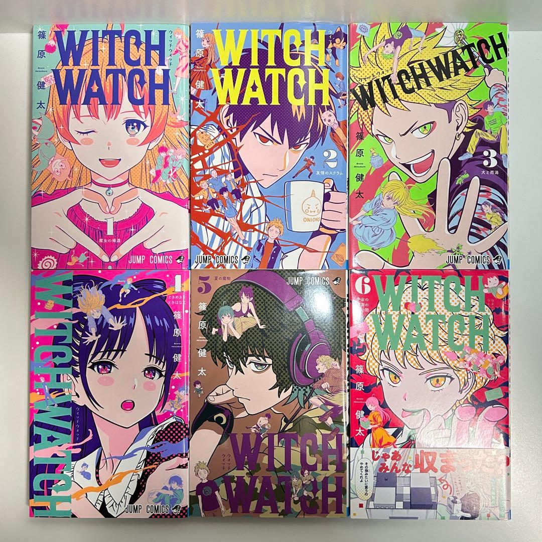ウィッチウォッチ 1〜24巻　全巻セット　まとめ売り　漫画　マンガ　全巻