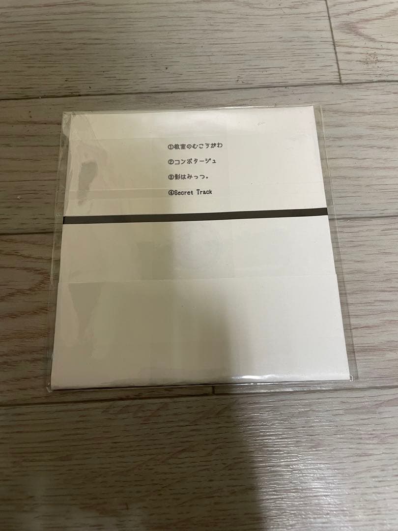 リーガルリリー　高橋ほのか　2nd demo