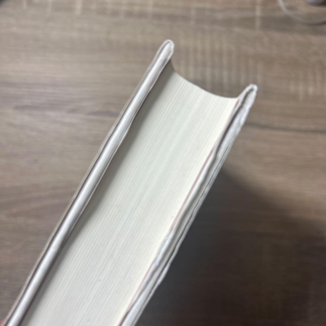 美術史の基礎概念 ハインリヒ・ヴェルフリン