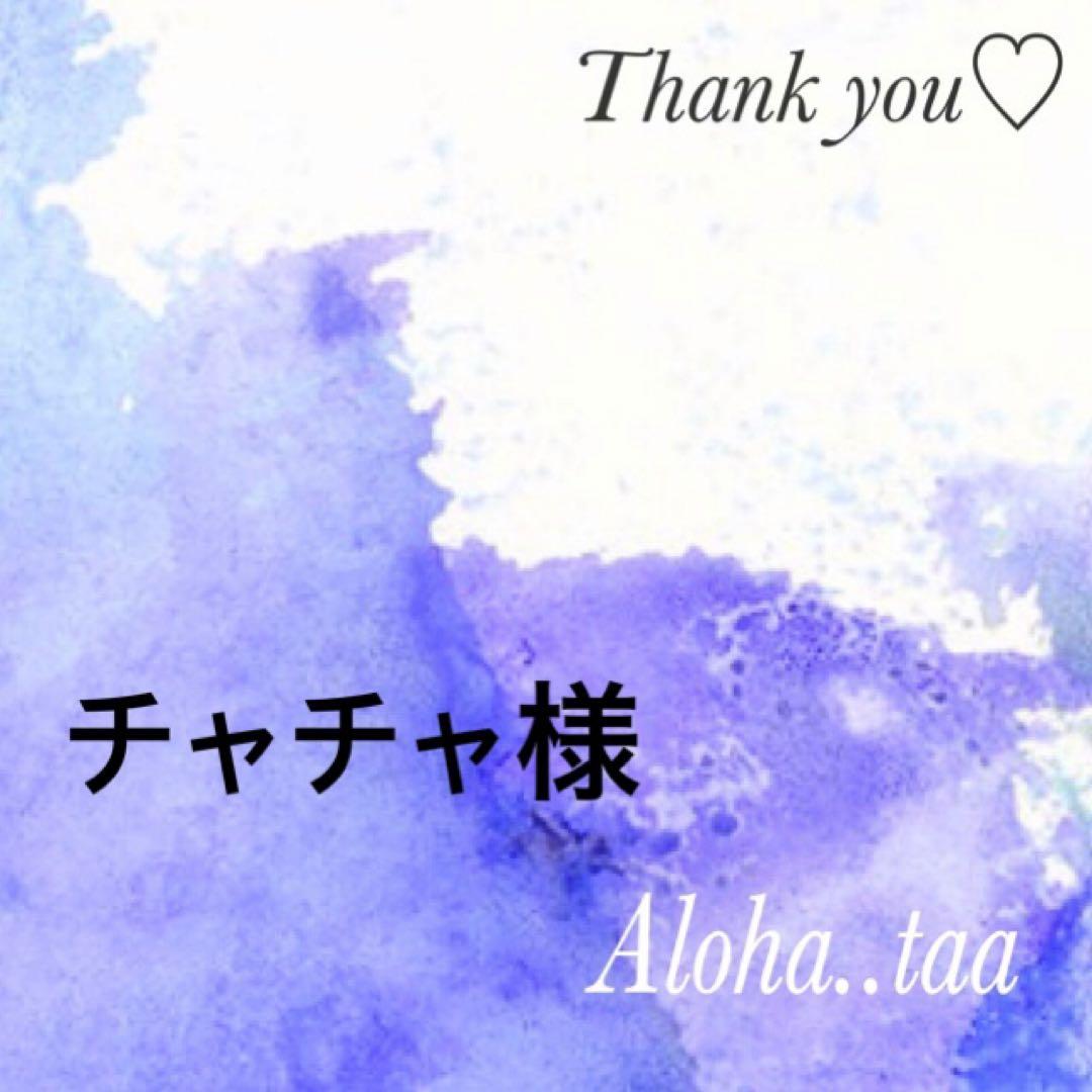 おまとめページ♡13点（5/1までお取り置き可能です♡）