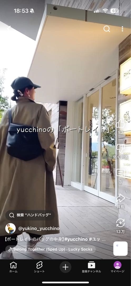 ユッキーノ　ポートレート