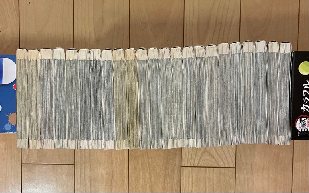 闇金ウシジマくん、全巻セット