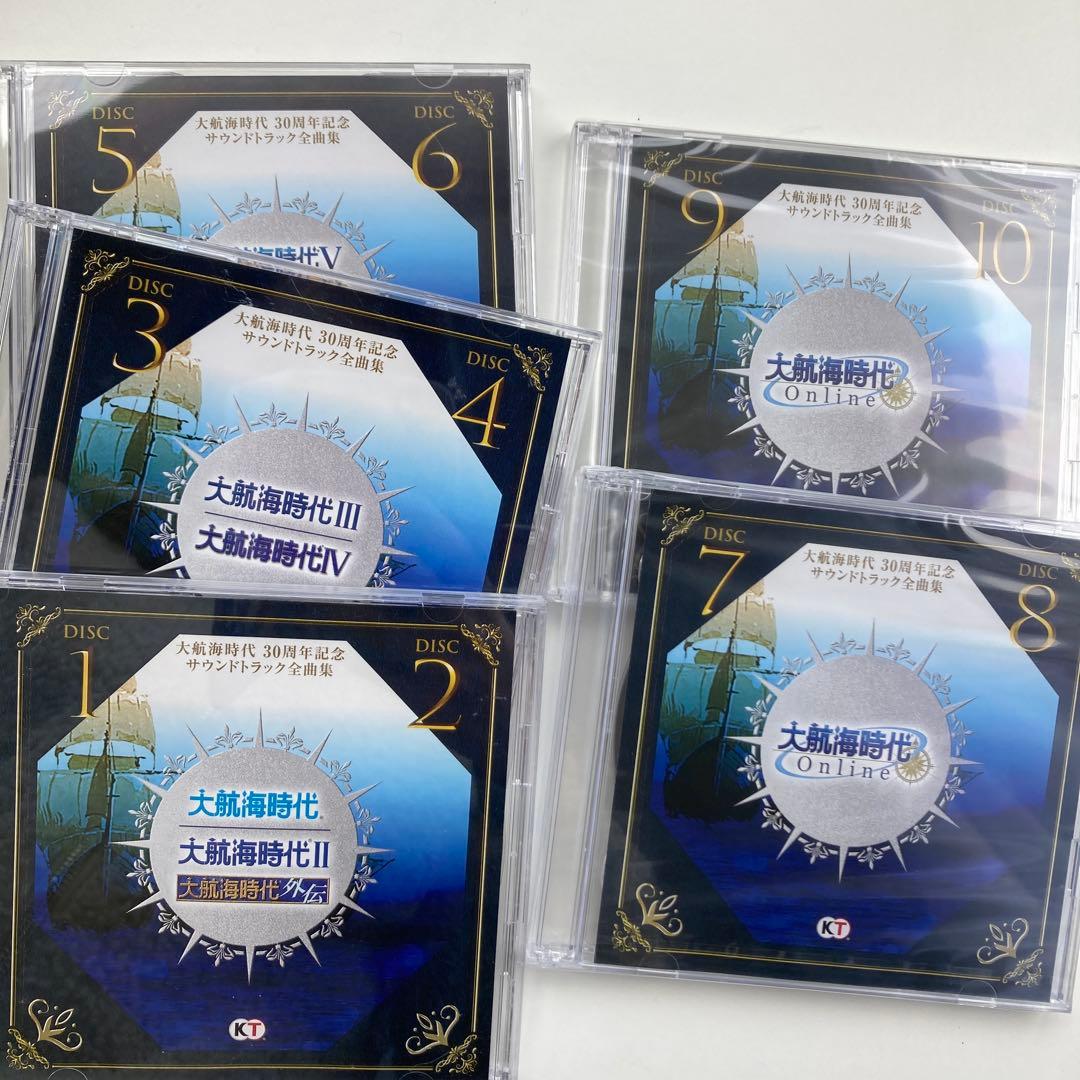 大航海時代30周年記念サウンドトラック