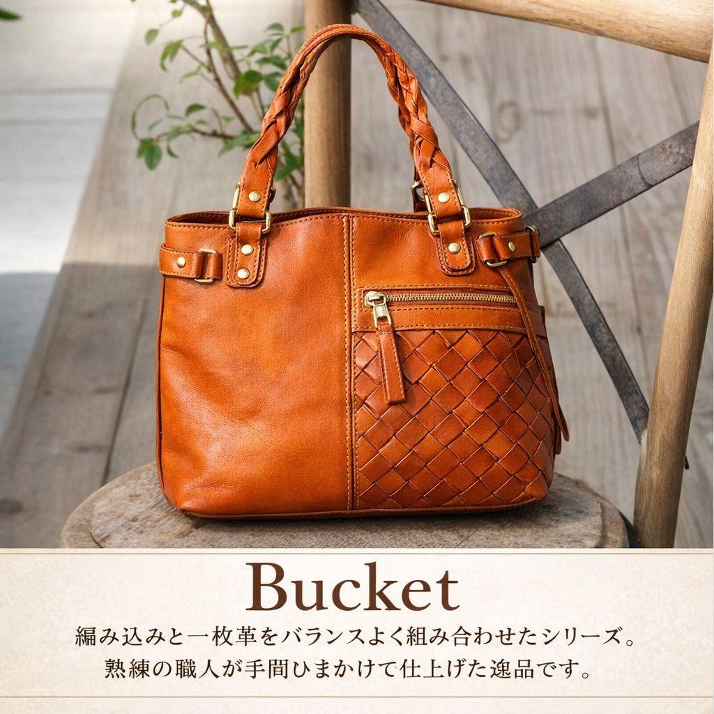 新品　カウレザー　革　レディース　収納　ハンドバッグ　牛革　ズッケロ　ブラウン