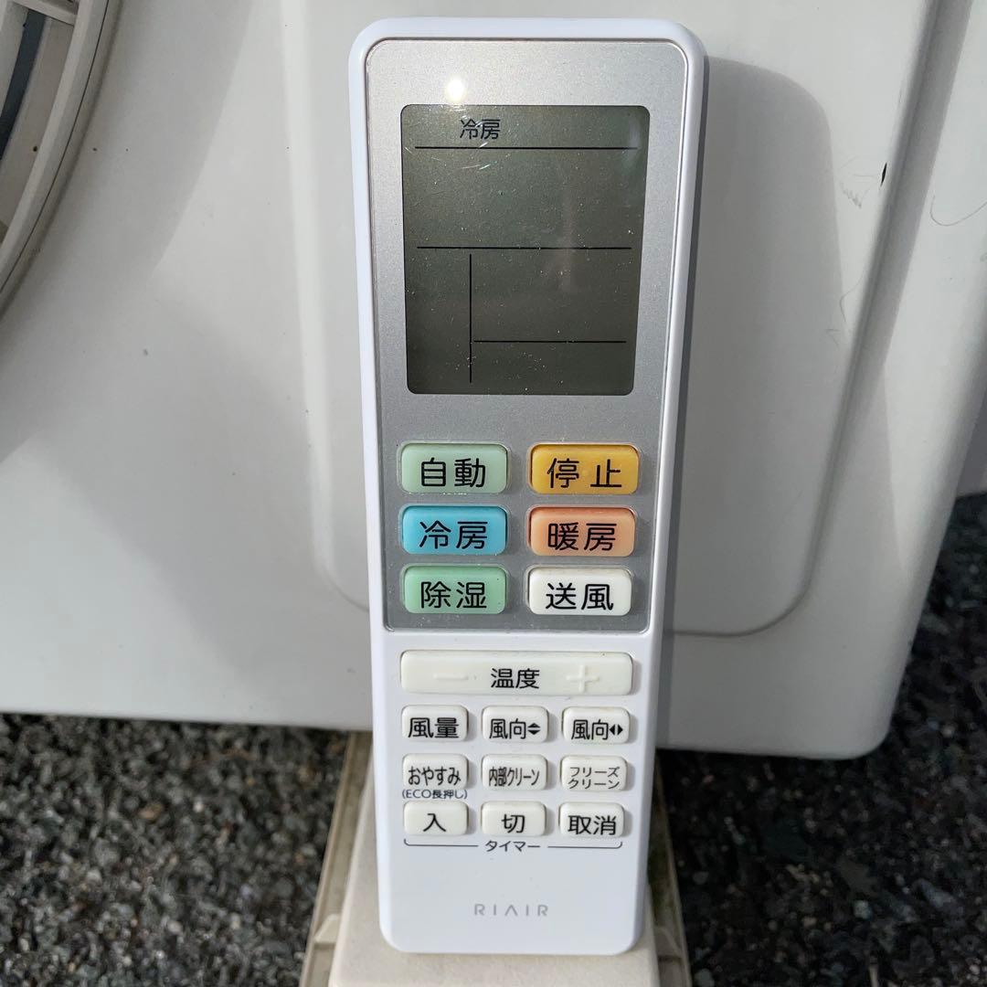 2022年製　RIAIR　ルームエアコン　YHA-S22M-W　ヤマダ電機