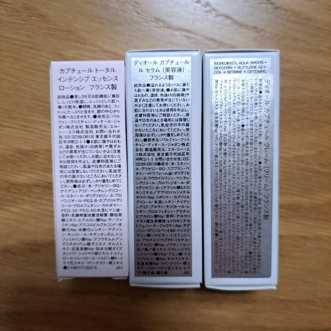 ディオール サンク クルール 865 ピンクロリポップ サンプル付き