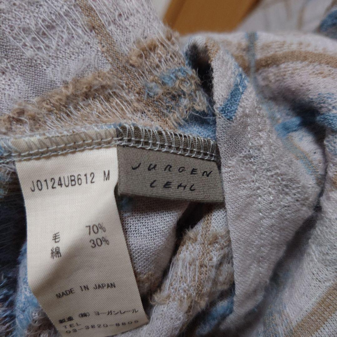 ヨーガンレールベスト