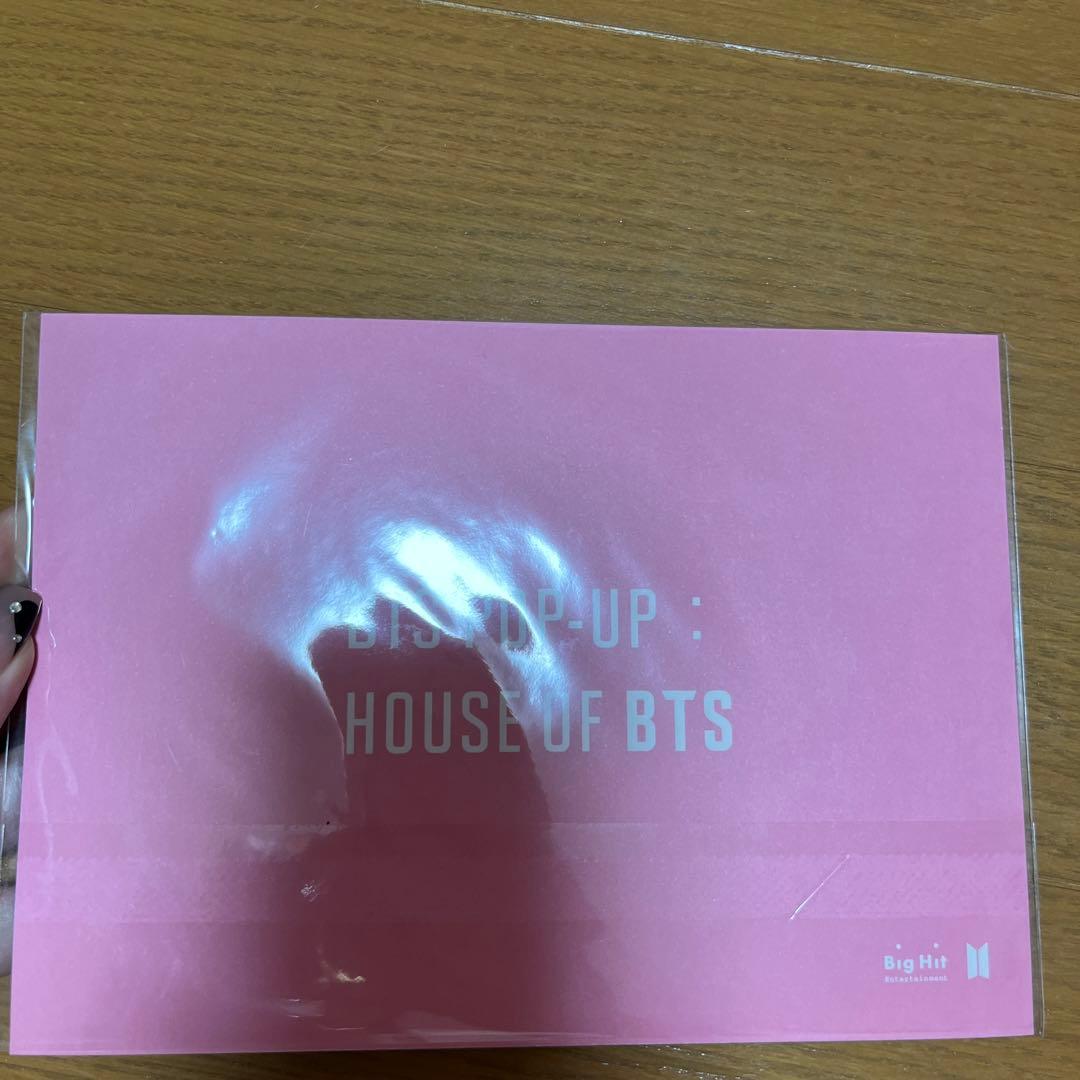 HOUSE OF BTS POP-UP 入場者特典 ポストカード　おまけ付き