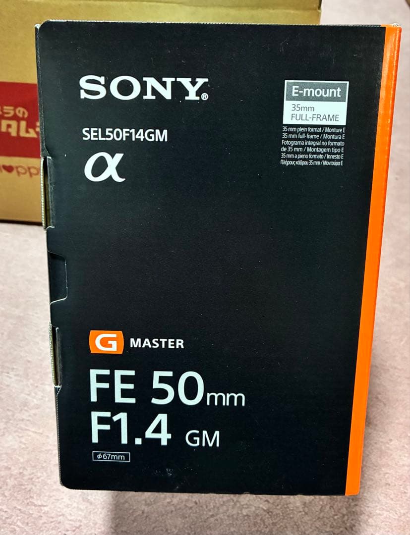 【days7991】SONY FE50mm F1.4